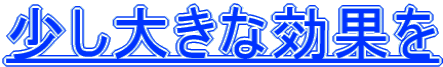 傫Ȍʂ
